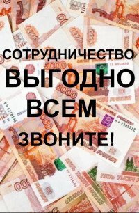 Проститутка Взаимовыгодно Магнитогорск